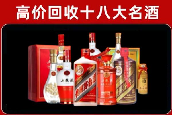 上思回收老酒