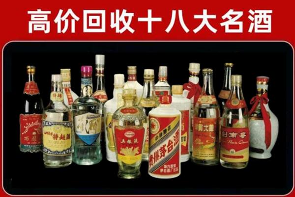 上思回收铁盖茅台酒